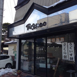 Taishoudou - 