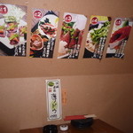 個室居酒屋 にっぽん市 - 全部制覇したいＴＯＰ５メニュー