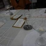 クイントカント - 