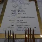 クイントカント - 