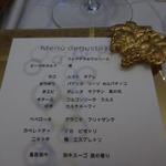 クイントカント - 