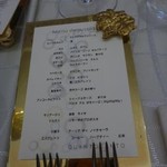 クイントカント - 