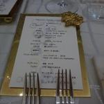 クイントカント - 