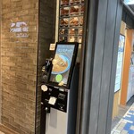 モンスナック - 券売機