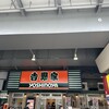 吉野家 有楽町店