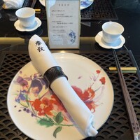 中国飯店 春秋 - 
