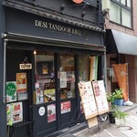 DESI TANDOOR B.B.Q. - 