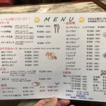 東洋軒 - 洋食と言えばハンバーグやけど、ハンバーグが絡んだセットメニューは無い。