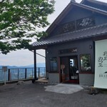 河岸段丘カフェ BRAE-BURN - 