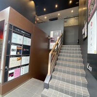 銀座 圓 - 