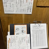 銀座 圓 - 