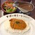 津の田カリー - 料理写真: