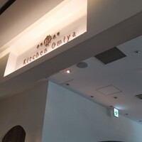 キッチン 大宮 MARK IS みなとみらい店 - 