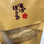 手打ち蕎麦 かね井 - 