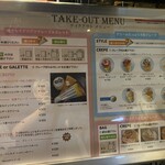 クレープリー・アルション - 