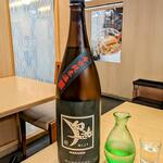 酔心 - 白鴻(はくこう) 辛口純米酒 黒ラベル 150ml