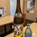 酔心 - 雨後の月本醸造 150ml