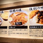 お茶の水、大勝軒 - 