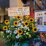 お茶の水、大勝軒 - 