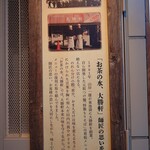 お茶の水、大勝軒 - 