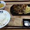 牛角 焼肉食堂 イオンモール高岡店