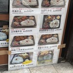 ふなちゅう 歩 - 