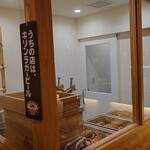 お茶の水、大勝軒 - 