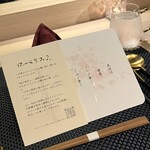 ロベリスク。 - 