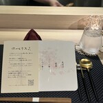 ロベリスク。 - 