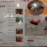 お好み焼 きじ - 