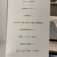Seigou610 - 