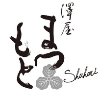 澤屋まつもと　守破離　五百万石（松本酒造/京都伏見）