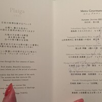 Plaiga TOKYO - 