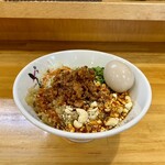 麺屋 しん蔵 - 汁なし担々麺(辛さ増し) 900円  味付玉子 100円