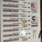 出雲街道根雨宿二番館 そば道場たたらや - 