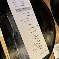 肉和食 月火水木金土日 - 