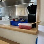 MONCHAN RAMEN SHUN - 