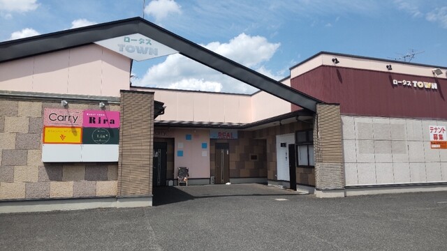 スペインバル El Patio（エル パティオ） - 神町（スペイン料理）の写真