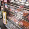 武田肉店