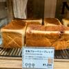 島旨PAN - ガラスケース内の宮島ブルーベリーブレッド