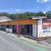 自販機コーナーオアシス