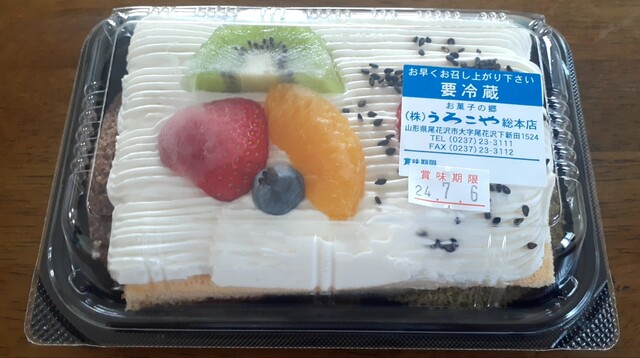 うろこや総本店 - 大石田（和菓子）の写真