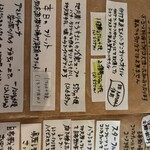 ビーナチュラル - 