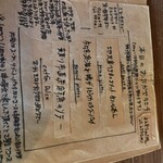 ビーナチュラル - 