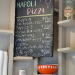 25365432 - こんなメニューも