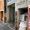 熊本元祖 煮干ラーメン 龍宮本家