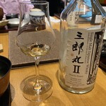 竈flamme 炭三郎 - 三郎丸II  THE HIGH PRIESTESS