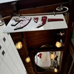 レインボウスパイス - 