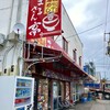 札幌市場めし　まるさん亭
