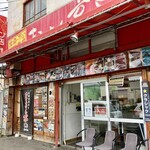 札幌市場めし　まるさん亭 - 